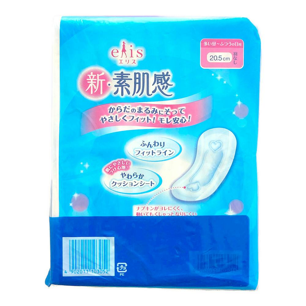 エリス　新•素肌感　羽なし2０•５cm　２８枚入り×３６パック エリス 新・素肌感 elis ふつう〜多い日の昼用 羽なし20.5(28枚
