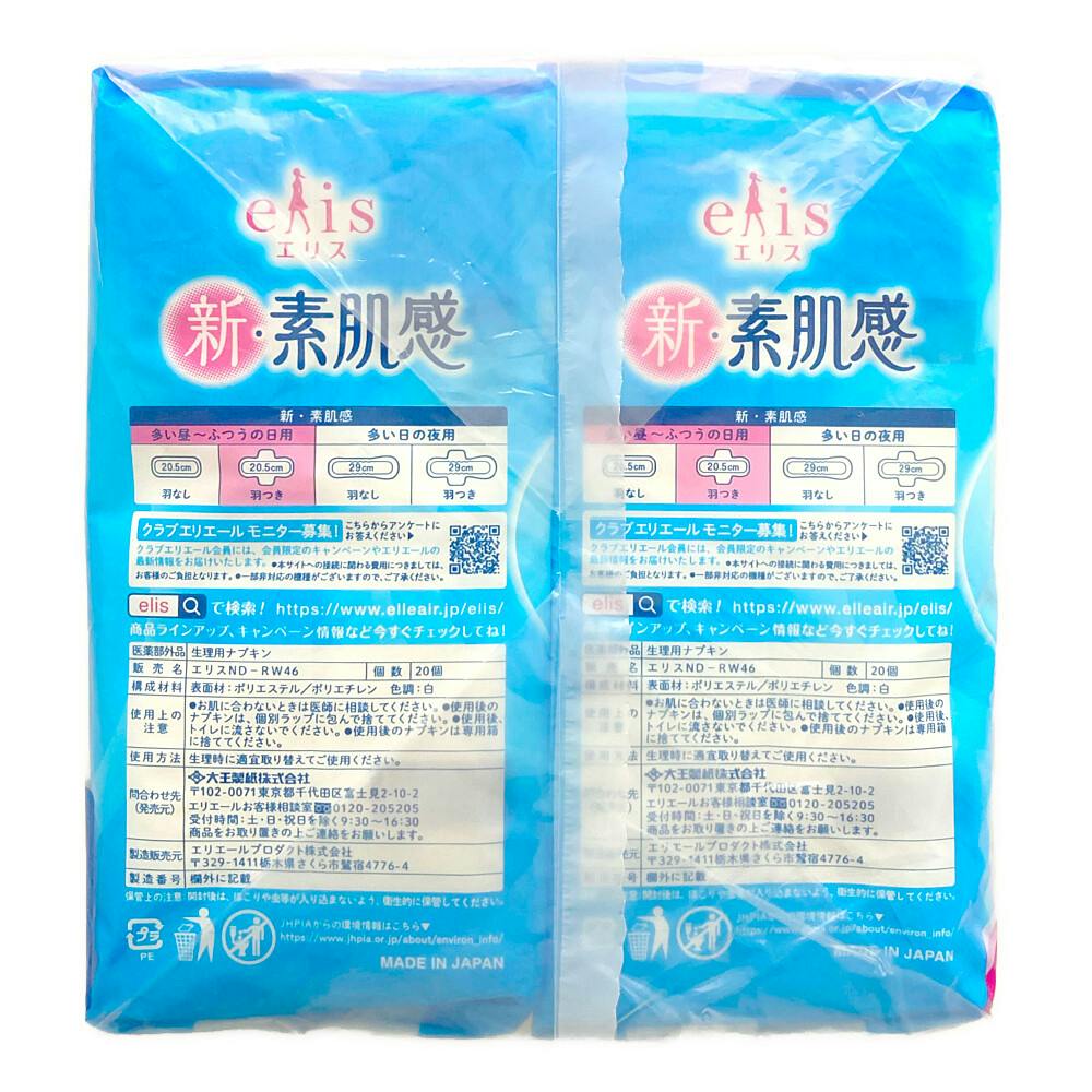 エリリン出品 K18/Pt「0.1ctエリン」リング｜【オレフィーチェ】Orefice オンライン