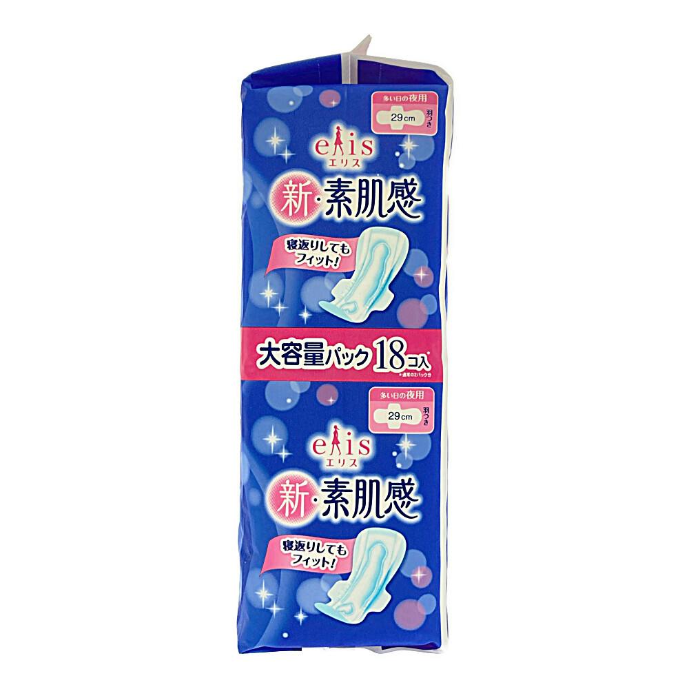 エリス 新・素肌感(多い日の夜用)羽つき 29cm 18個入 | 生理用品 通販