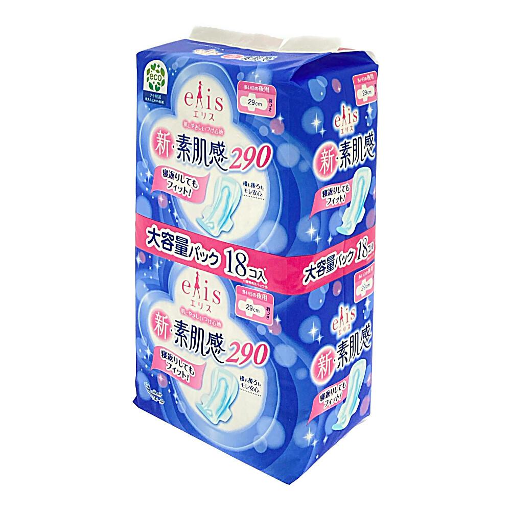 エリス 新・素肌感(多い日の夜用)羽つき 29cm 18個入 | 生理用品 通販