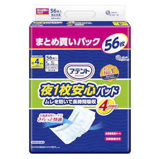 アテント 夜1枚安心パッド ムレを防いで長時間吸収 約4回吸収 まとめ買いパック 56枚 医療費控除対象商品