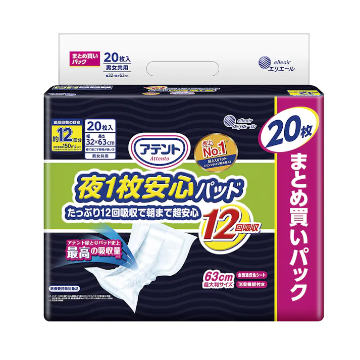 アテント 夜1枚安心パッド たっぷり12回吸収で朝まで超安心 約12回吸収 20枚 医療費控除対象商品