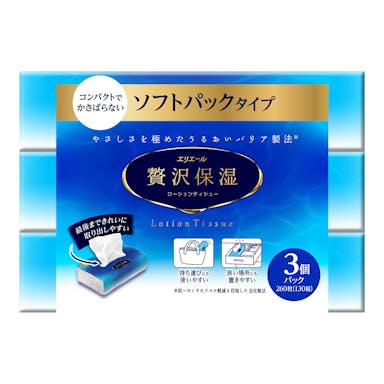 大王製紙 エリエール 贅沢保湿 ソフトパックティシュー 130組3P