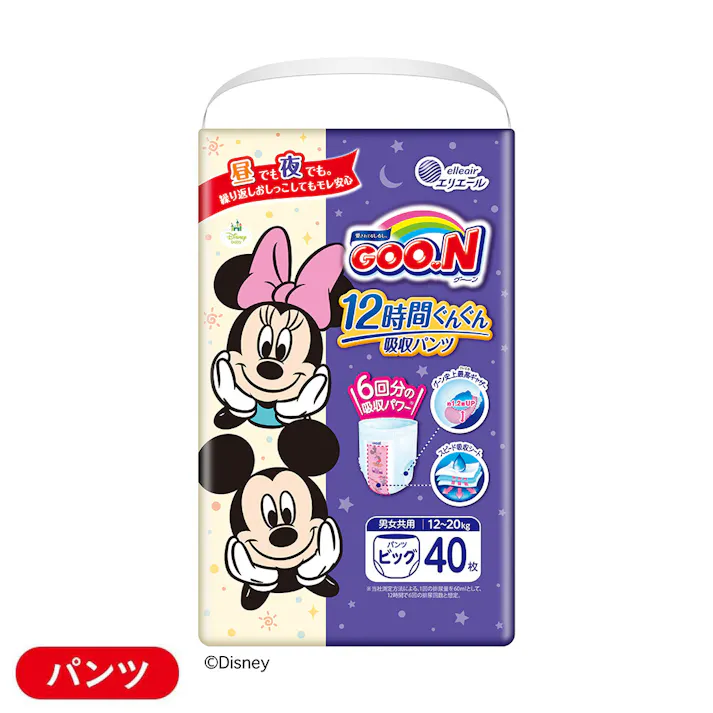 グーン 12時間ぐんぐん吸収パンツ BIG40枚