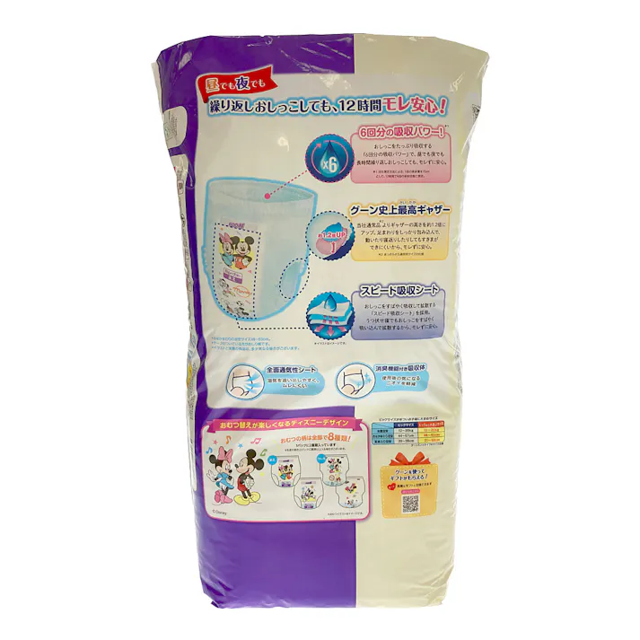 グーン 12時間ぐんぐん吸収パンツ BIG大30枚