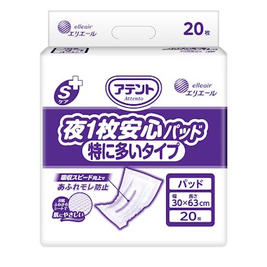 大王製紙 アテント Sケア夜1枚安心パッド 特に多いタイプ 20枚 業務用