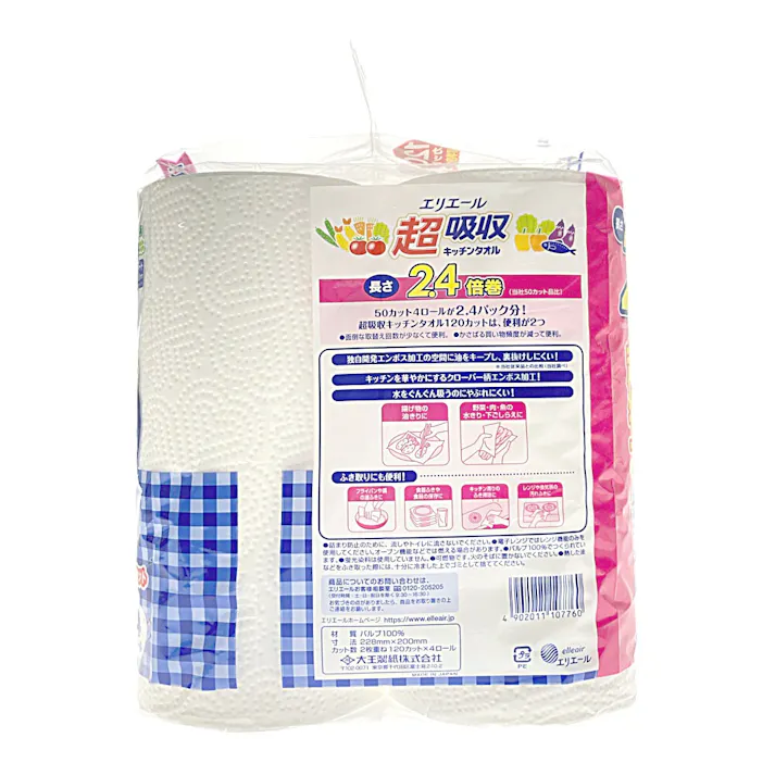 エリエール 超吸収キッチンタオル 120カット×4ロール