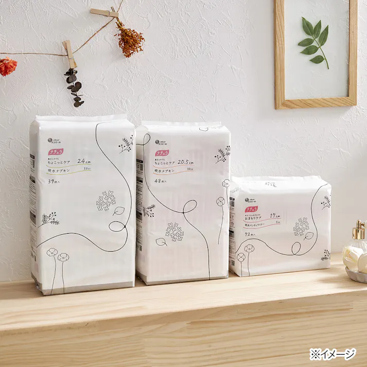 大王製紙 エリエール ナチュラ さら肌さらり よれスッキリ吸水ナプキン 20.5cm 30cc 限定デザイン 48枚