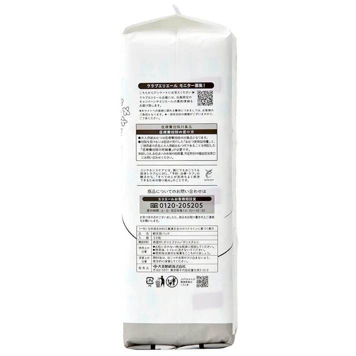 大王製紙 エリエール ナチュラ さら肌さらり よれスッキリ吸水ナプキン 24cm 50cc 限定デザイン 39枚