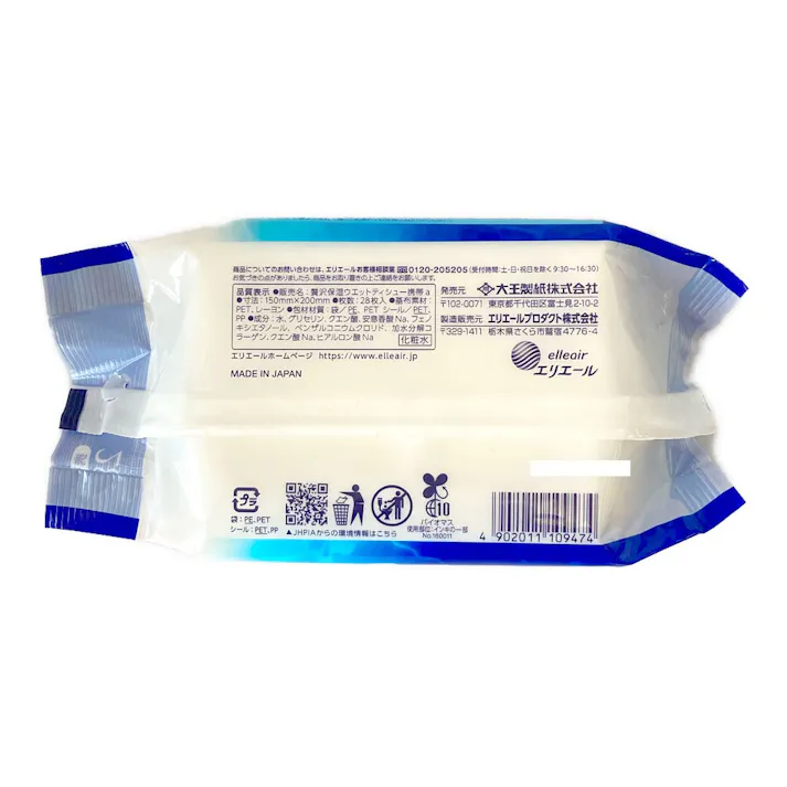 大王製紙 エリエール ウエットティシュー 純水タイプ 贅沢保湿 携帯用28枚