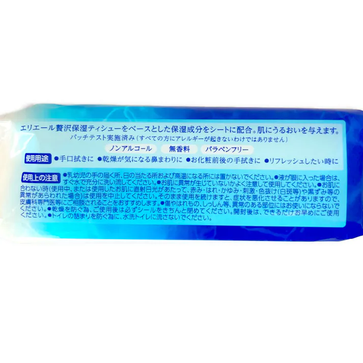 大王製紙 エリエール ウエットティシュー 純水タイプ 贅沢保湿 携帯用28枚