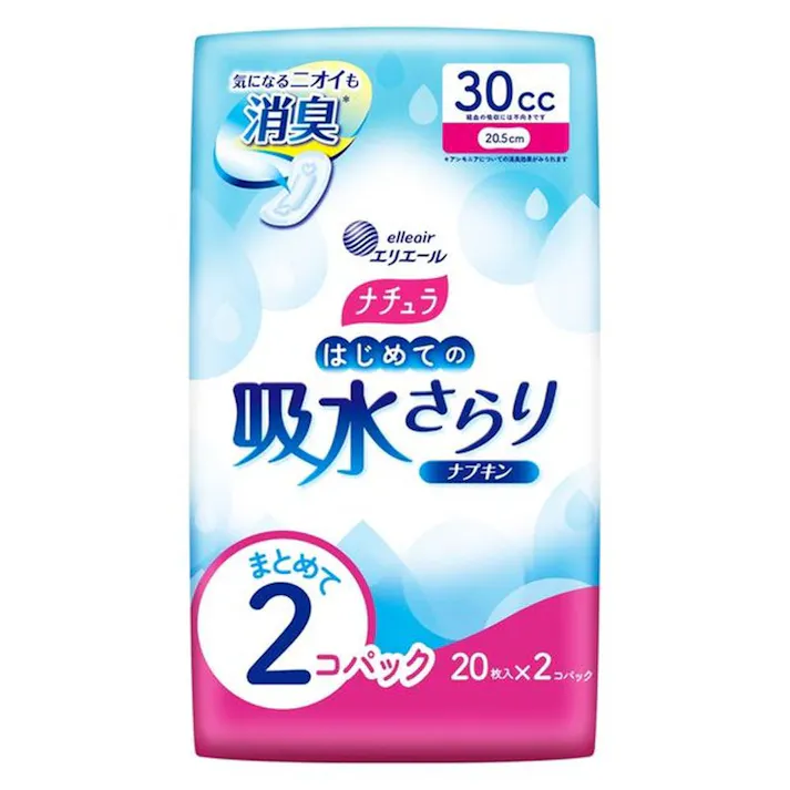 大王製紙 エリエール ナチュラ はじめての吸水さらり 30cc 20.5cm 20枚 2個パック