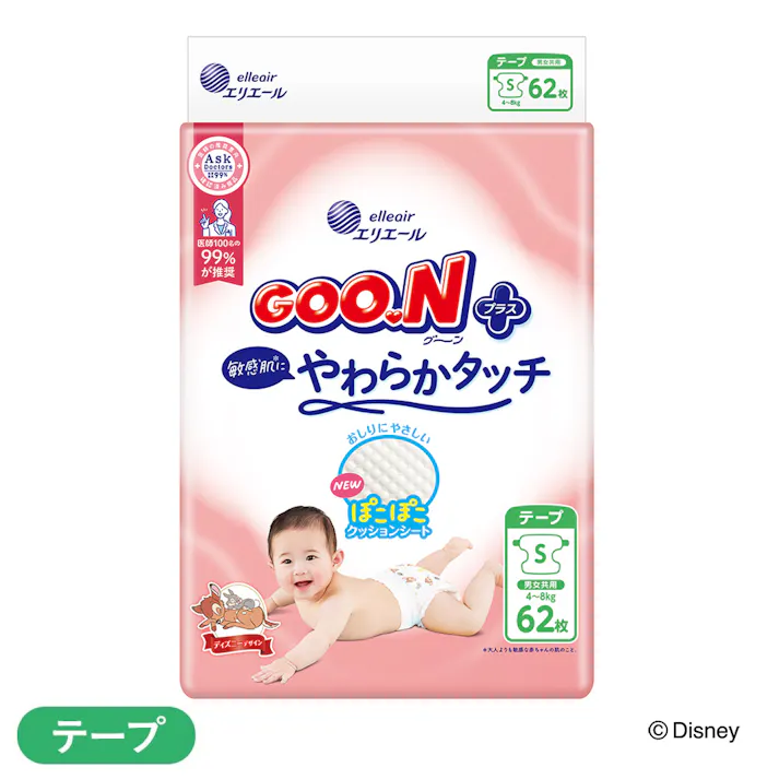 グーンプラス 敏感肌 テープ Sサイズ(4kg~8kg) 62枚 (販売終了)