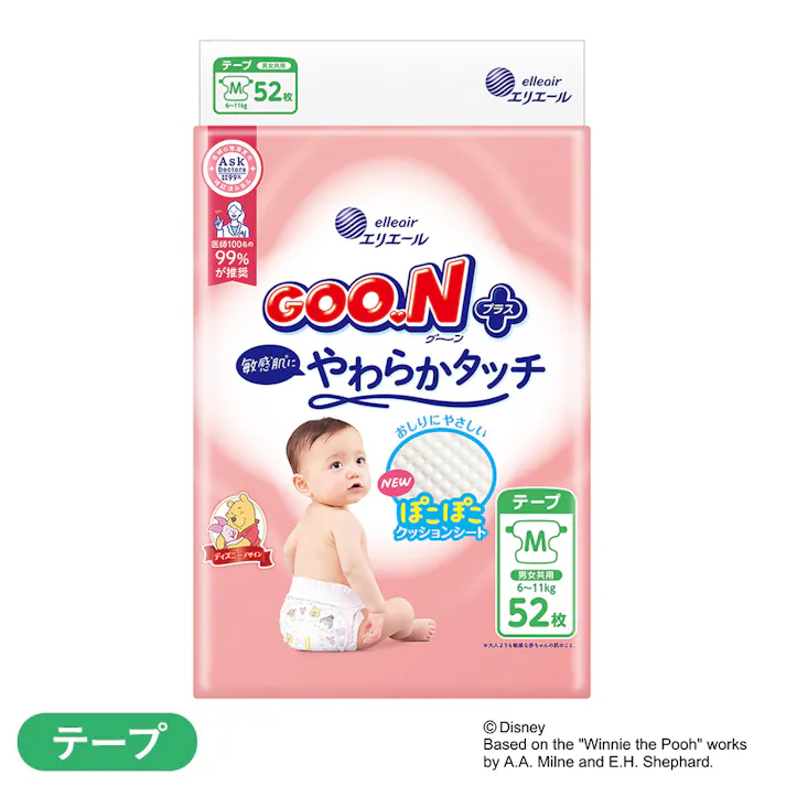 グーンプラス 敏感肌 テープ Mサイズ(6kg~11kg) 52枚 (販売終了)