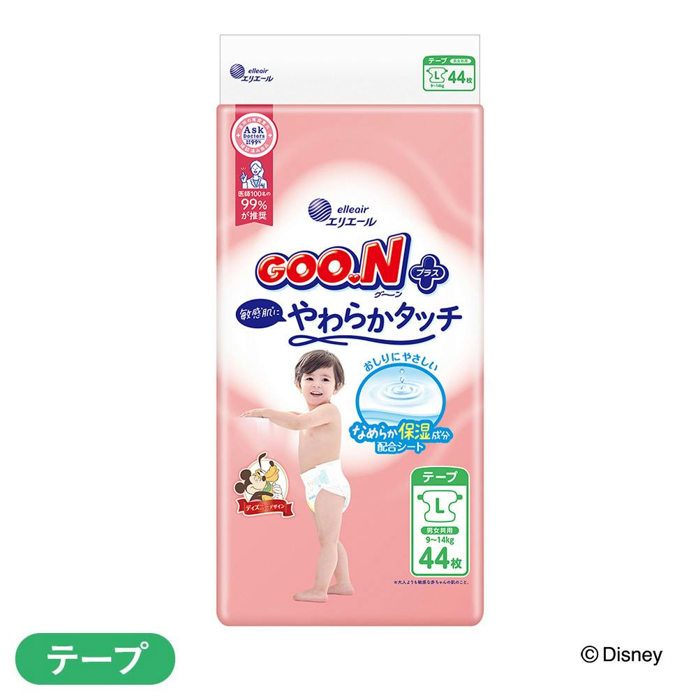 グーンプラス 敏感肌 テープ Lサイズ(9kg～14kg) 44枚 (販売終了