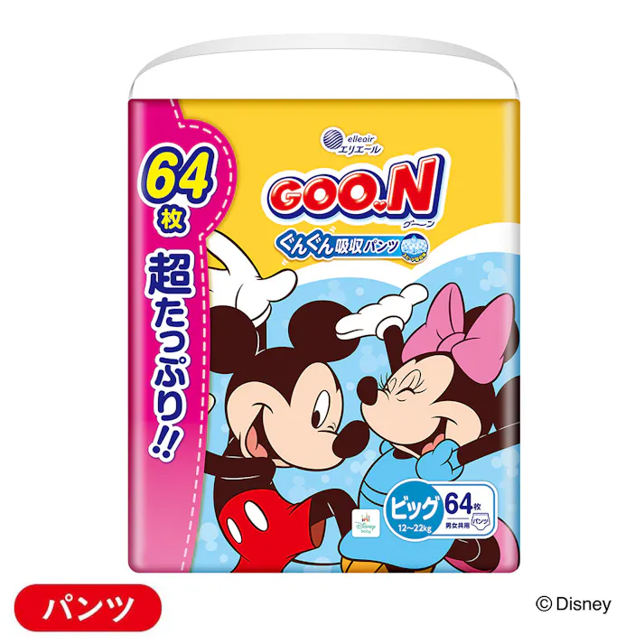 エリエール グーン ぐんぐん吸収パンツ BIGサイズ 超たっぷり 64枚
