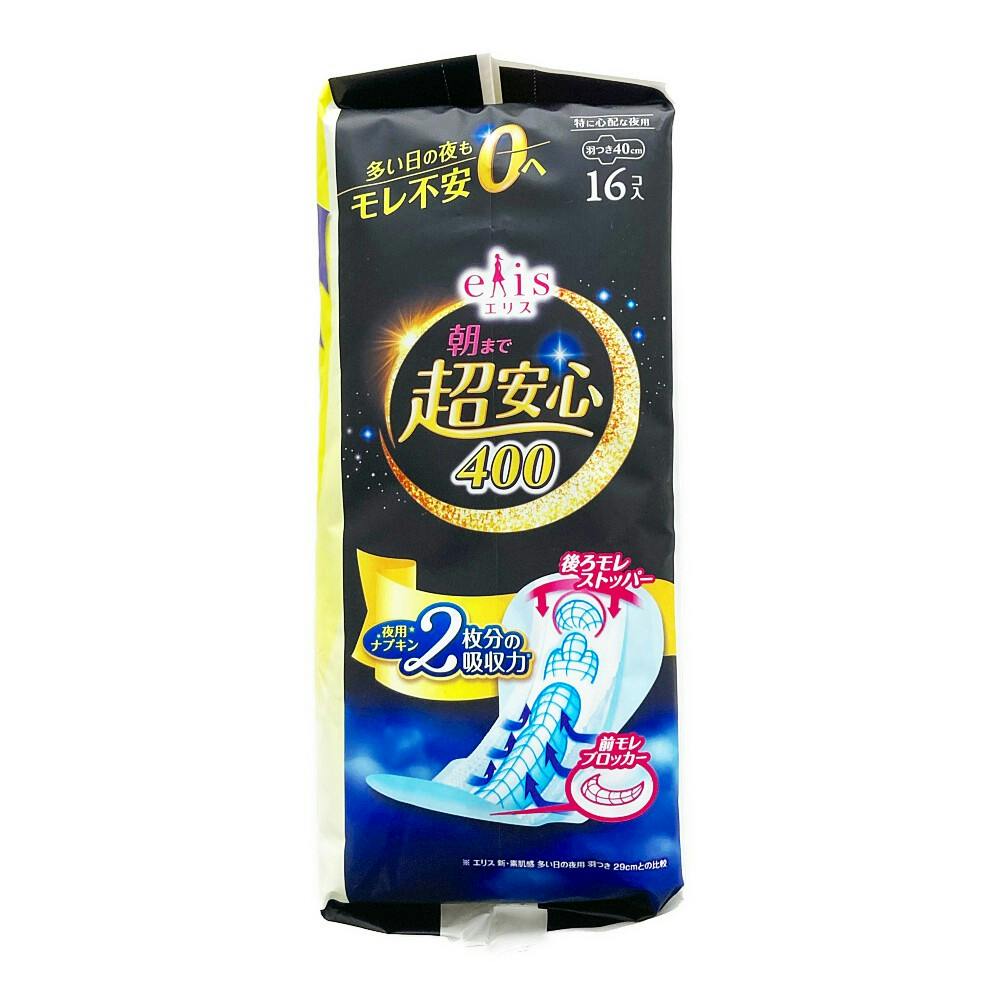 エルモ　エリス　朝まで超安心　400 夜用ナプキン　16コ×12 Amazon | エリス 朝まで超安心400（特に心配な夜用） 羽つき