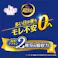 エリス 朝まで超安心 400 (特に心配な夜用)羽つき 40cm 16コ入