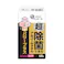 エリエール 超 除菌できるアルコールタオル パワープラス ボトル 詰替 60枚