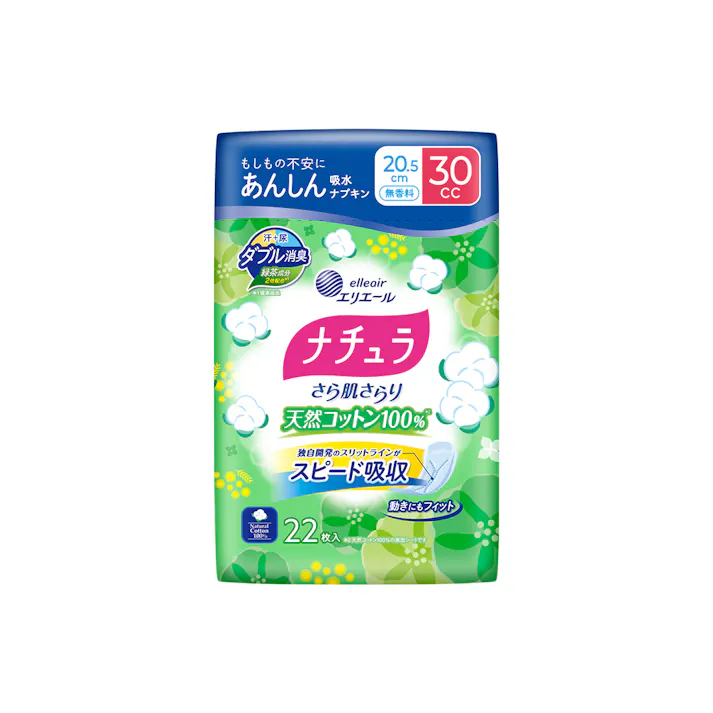 エリエール ナチュラ さら肌さらり コットン100% スピード吸収 20.5cm 30cc 22枚