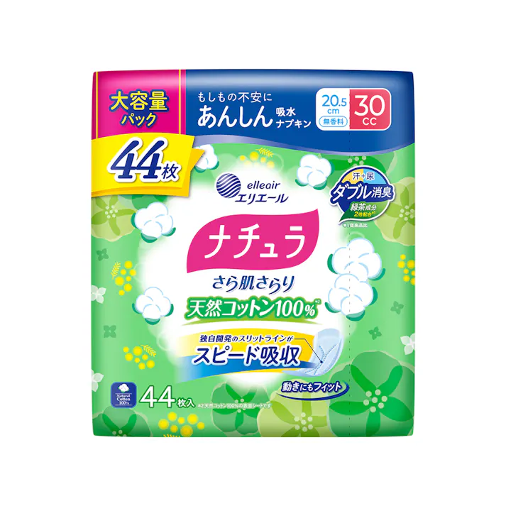 エリエール ナチュラ さら肌さらり コットン100% スピード吸収 20.5cm 30cc 44枚
