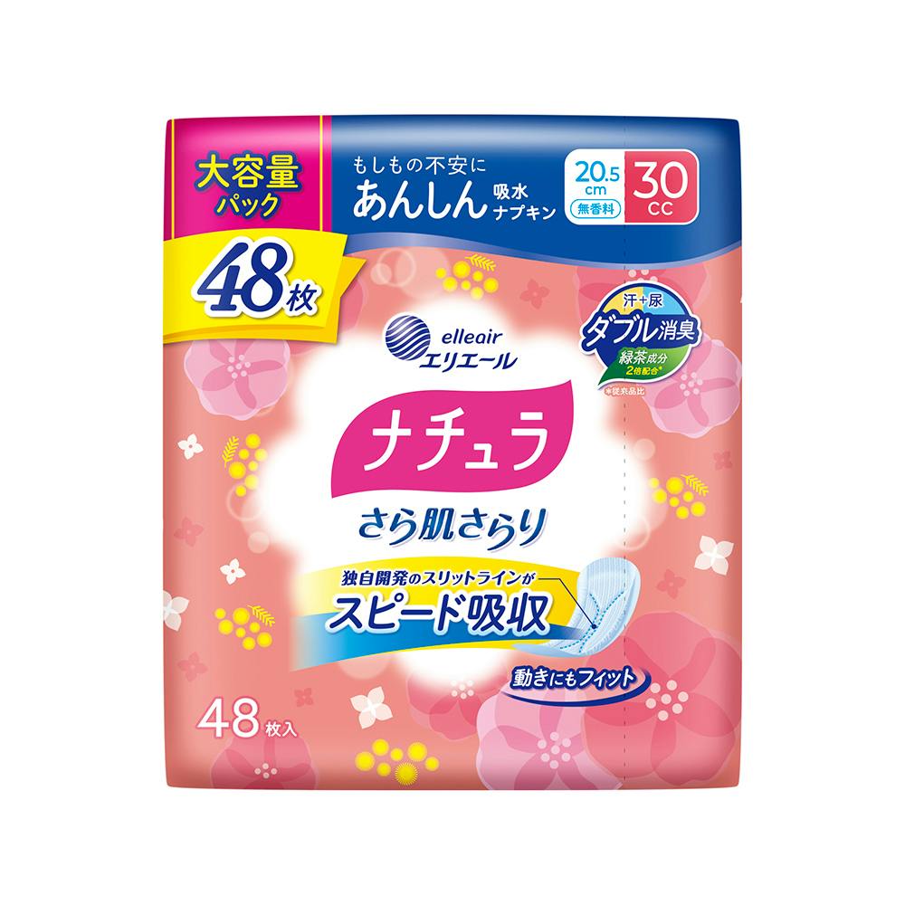 エリエール ナチュラ さら肌さらり スピード吸収 20.5cm 30cc 48枚