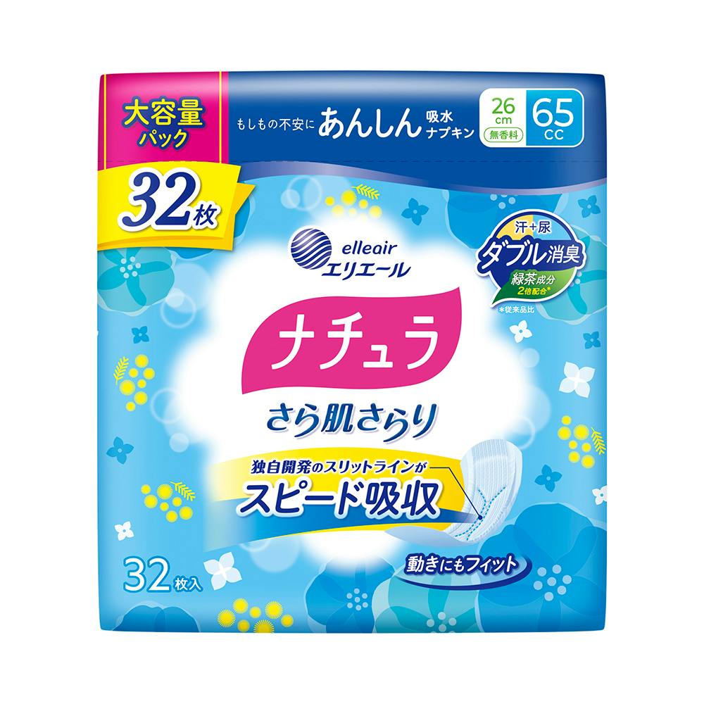 エリエール ナチュラ さら肌さらり スピード吸収 26cm 65cc 32枚
