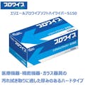 【CAINZ-DASH】ＥＢＳ プロワイプソフトハイワイパーＳ１５０ＢＯＸ３６個入 703129【別送品】