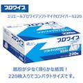 【CAINZ-DASH】ＥＢＳ プロワイプソフトマイクロワイパーＳ２２０ 703153【別送品】