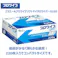 【CAINZ-DASH】EBS プロワイプソフトマイクロワイパーS220 703153【別送品】