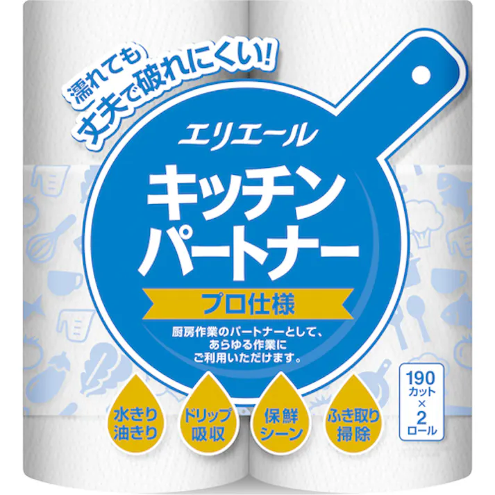 【CAINZ-DASH】EBS キッチンパートナー プロ仕様 21000609【別送品】