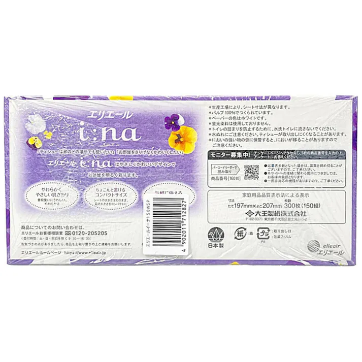 エリエール i:na(イーナ) ティシュー 150組×5個パック