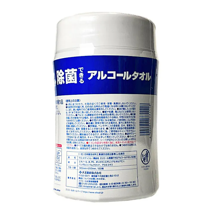 大王製紙 エリエール 除菌できるアルコールタオル 本体 100枚