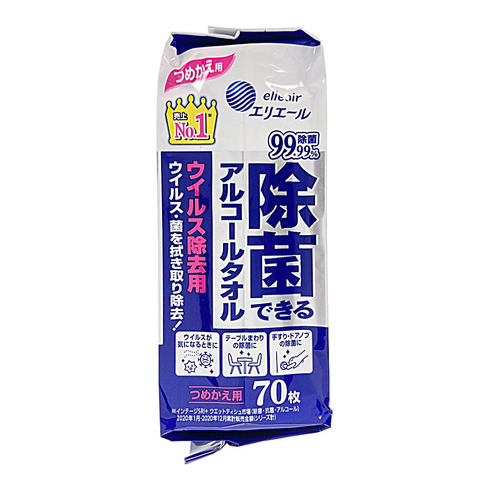 大王製紙 エリエール 除菌できるアルコールタオル ウイルス除去用 つめかえ用 ７０枚｜ホームセンター通販【カインズ】