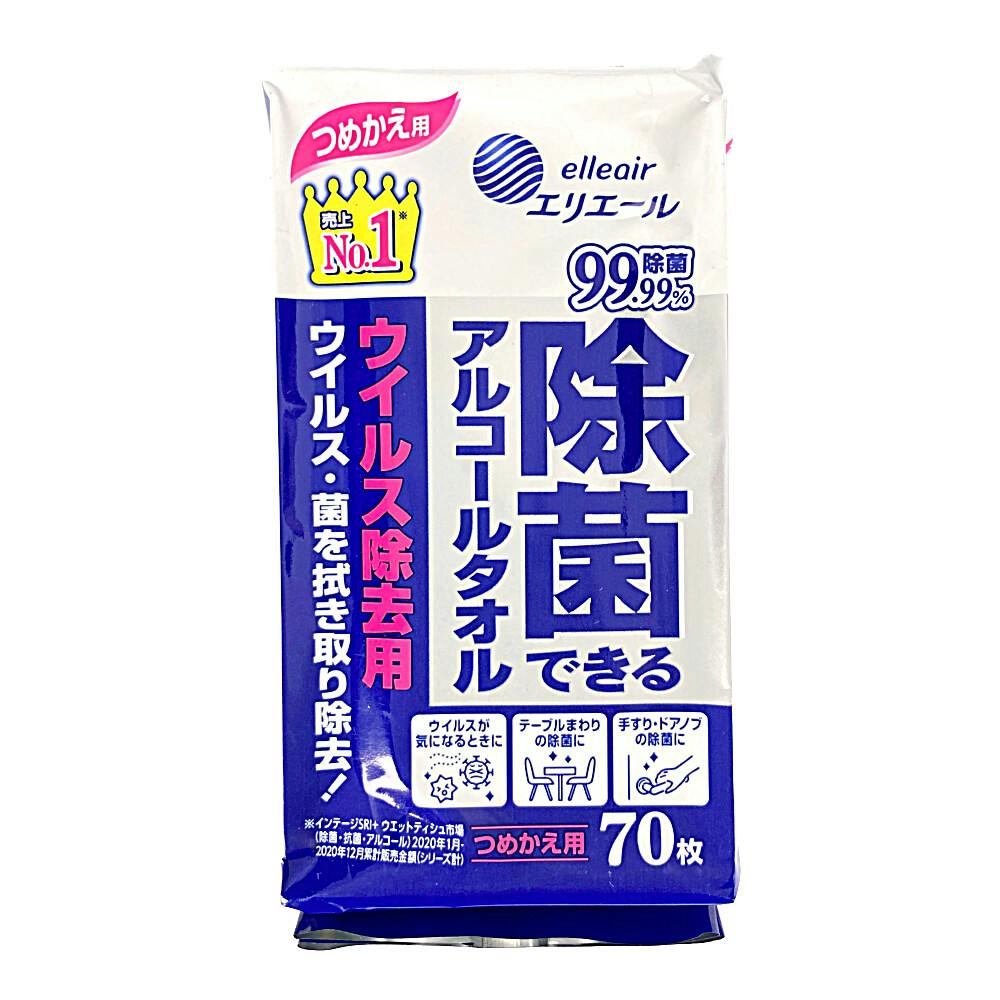 大王製紙 エリエール 除菌できるアルコールタオル ウイルス除去用