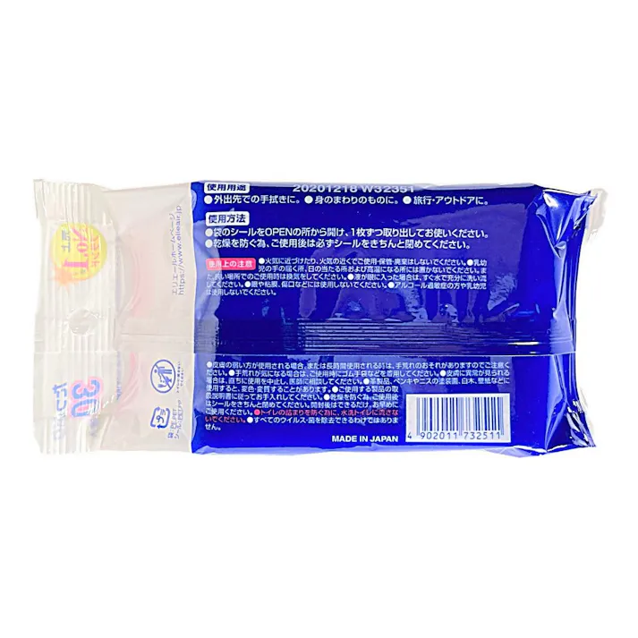 大王製紙 エリエール 除菌できるアルコールタオル ウイルス除去用 携帯用 30枚