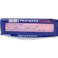 大王製紙 エリエール 除菌できるアルコールタオル ウイルス除去用 携帯用 30枚