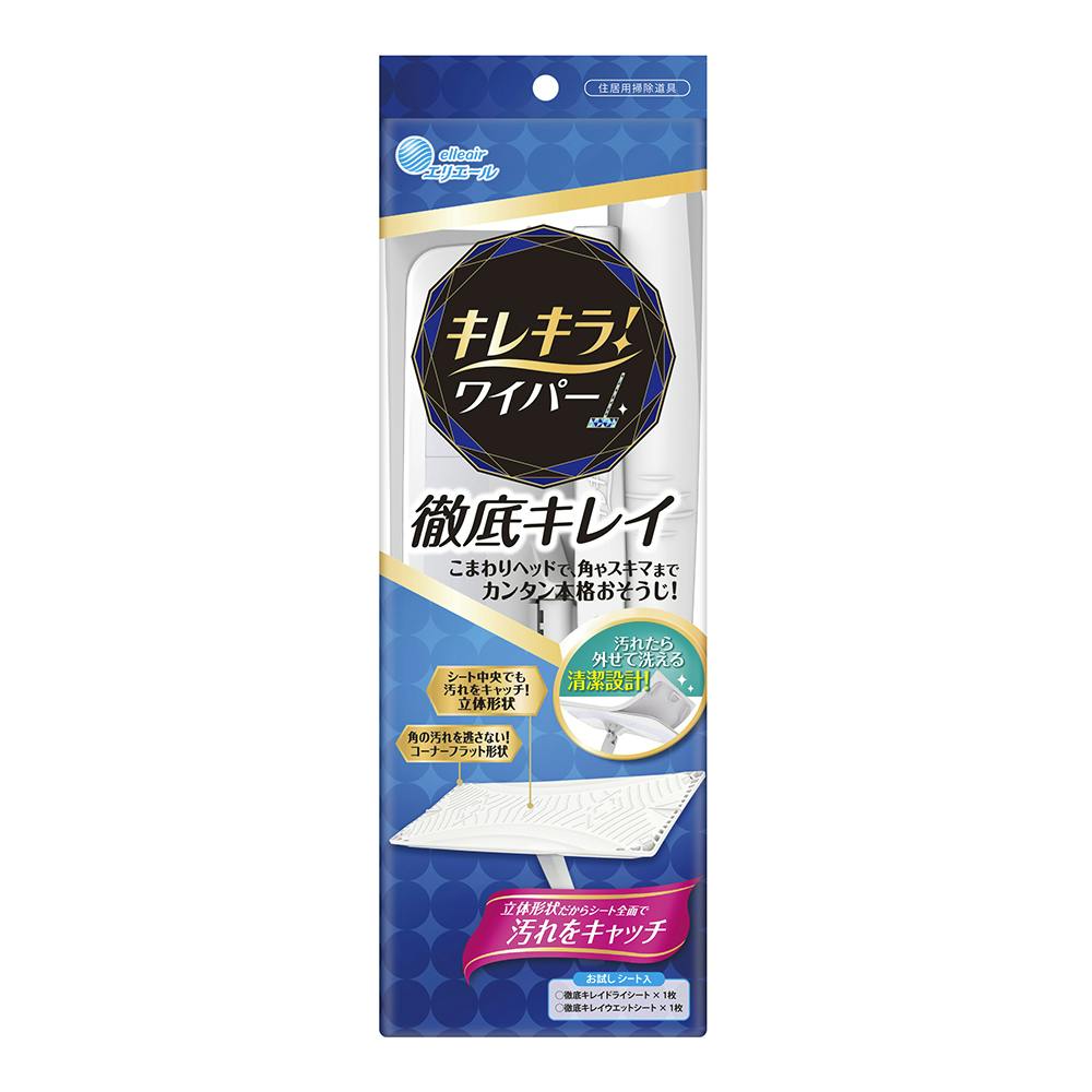 エリエール キレキラ!ワイパー 徹底キレイ 本体 床用洗剤・ワックス エリエール キレキラ!ワイパー 徹底キレイ 本体 床用洗剤・ワックス
