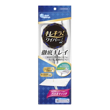 大王製紙 エリエール キレキラ！ワイパー 徹底キレイ 本体