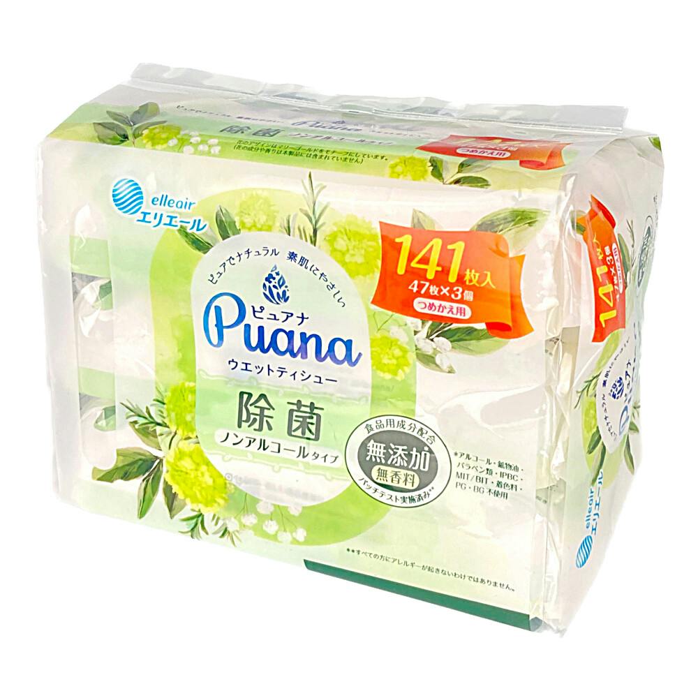 エリエール Puana(ピュアナ)除菌ノンアルコールタイプ 詰替 47枚×3個(販売終了)