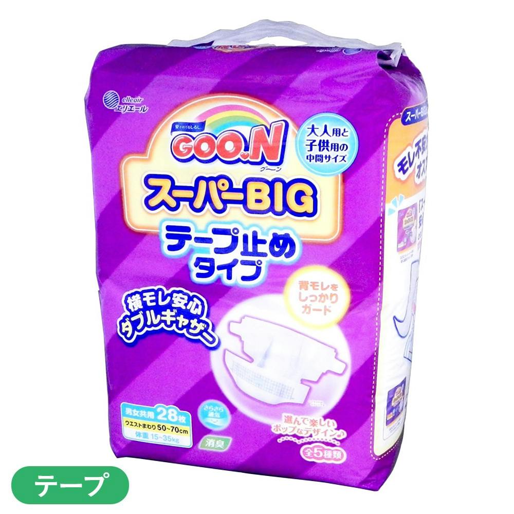 GOO.N スーパーBIG テープ止めタイプ 28枚入×3個 - おむつ用品