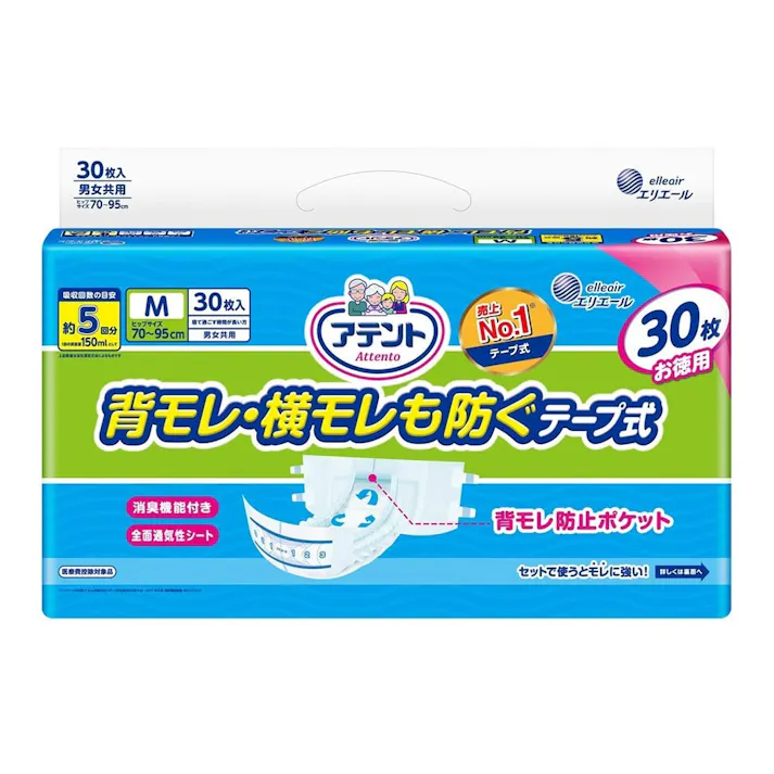 エリエール アテント 背モレ・横モレも防ぐ テープ式 M 約5回吸収 30枚(販売終了)