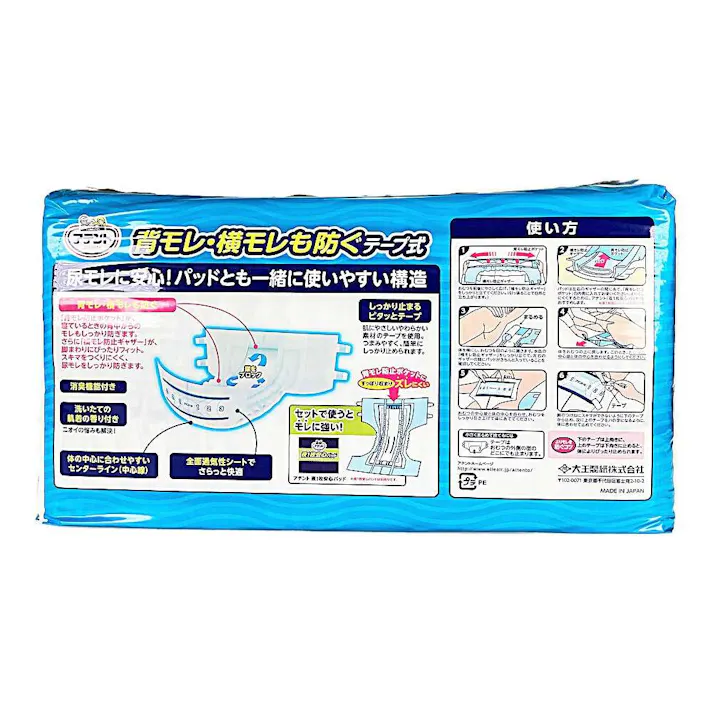 エリエール アテント 背モレ・横モレも防ぐ テープ式 M 約5回吸収 30枚(販売終了)