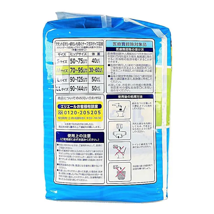 エリエール アテント 背モレ・横モレも防ぐ テープ式 M 約5回吸収 30枚(販売終了)