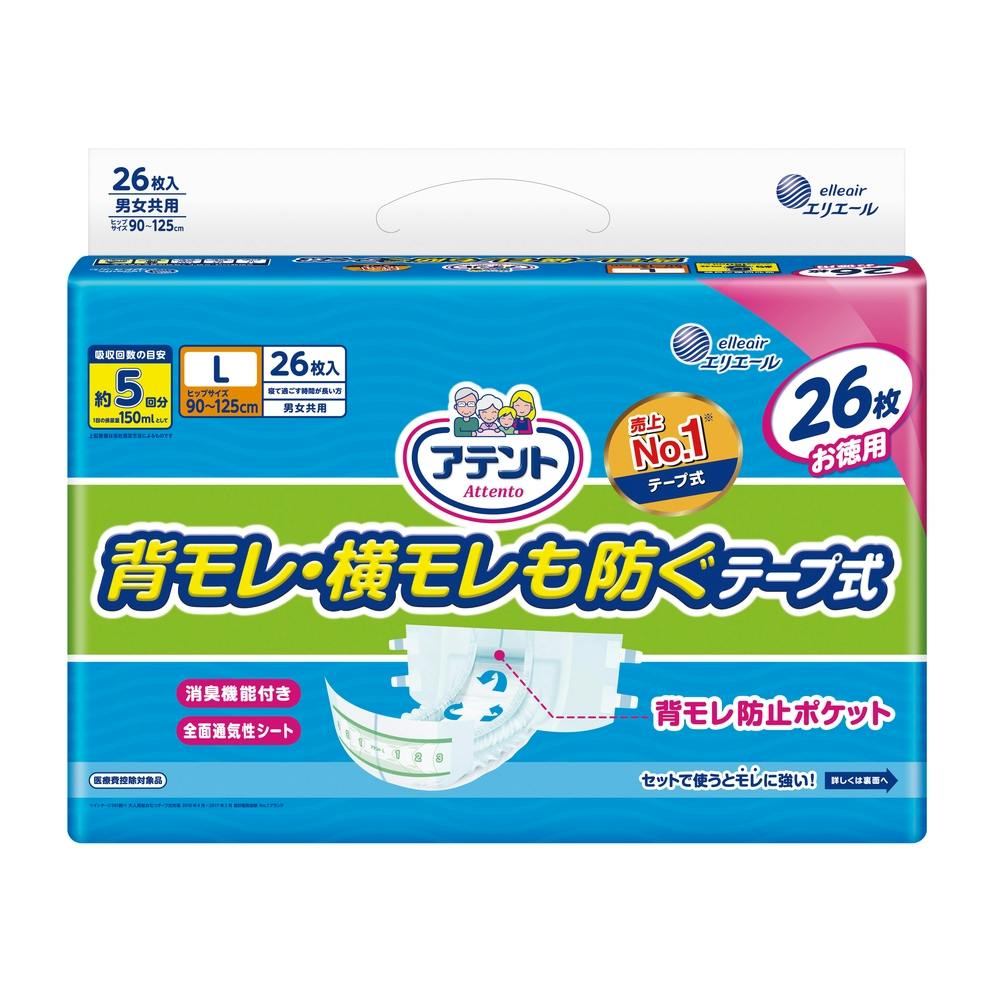 大王製紙 アテント 背モレ・横モレも防ぐ テープ式 L 26枚(販売終了