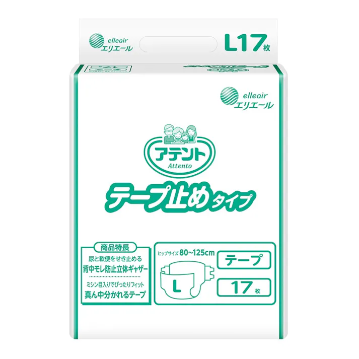 エリエール アテント テープ止めタイプ 業務用 L 約4回吸収 17枚 医療費控除対象商品