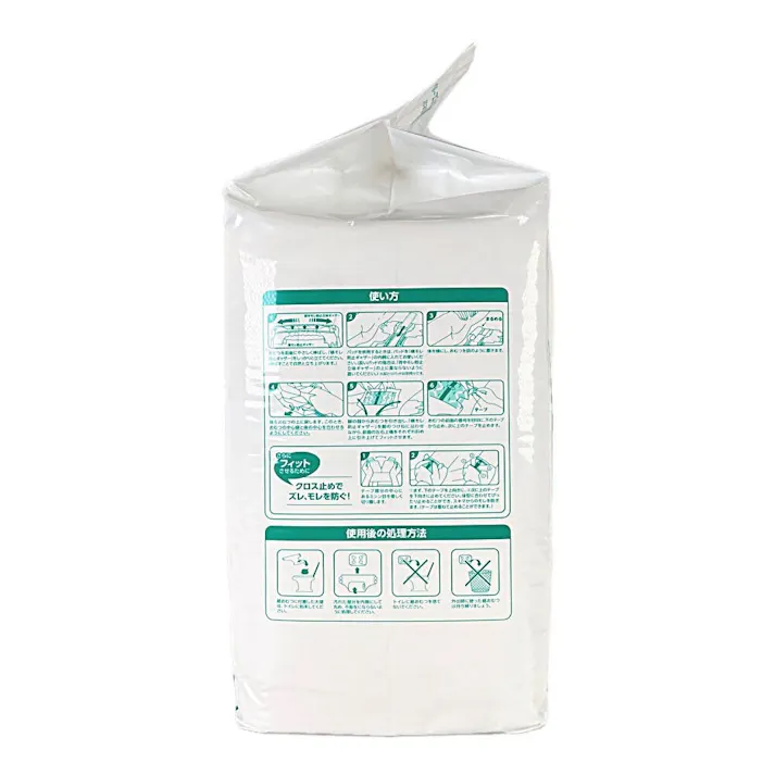 エリエール アテント テープ止めタイプ 業務用 L 約4回吸収 17枚 医療費控除対象商品