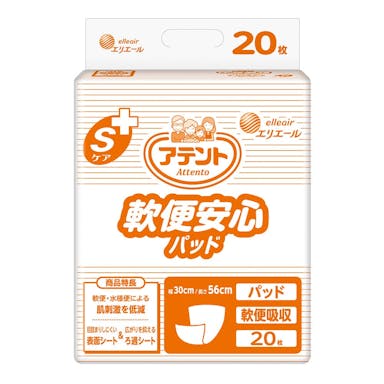 大王製紙 アテント Sケア 軟便安心パッド 業務用 20枚