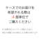 エリエール アテント Sケア 軟便安心パッド 業務用 約5回吸収 20枚 医療費控除対象商品