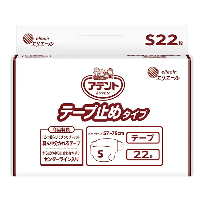 エリエール アテント テープ止めタイプ 業務用 S 約3回吸収 22枚 医療費控除対象商品